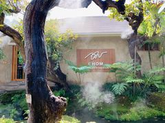 -Chom Cafe and Restaurant