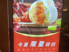 -船歌·鱼水饺青岛菜(合肥路永旺店)