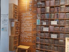 -猫的天空之城概念书店(苏州平江店)