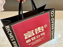 -富贵面包公司(运河店)