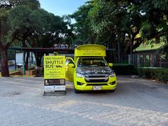 -尚泰清迈机场购物中心