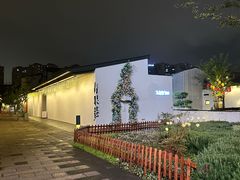-青果巷历史文化街区