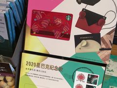 -星巴克(北京万科时代广场店)