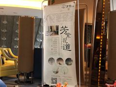 -岷山饭店-芝芝自助餐厅