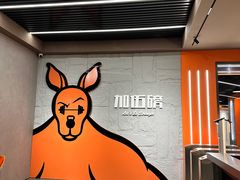 -加伍磅健身(千树店)