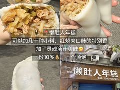 -木木鲜海鲜面(天一店)