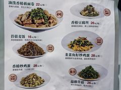 -纳家楼·地道陕菜(劳动路店)