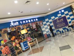 -万宝财富商业广场