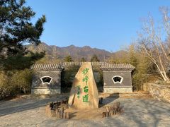 -阳台山自然风景区