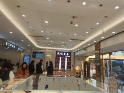-永锦黄金加工·回收打金店(上海南翔店)