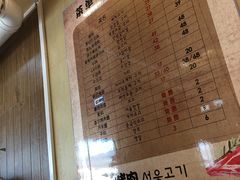 -首尔土豆汤(红梅小区店)