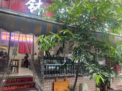 -舒记钵钵鸡