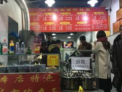 门面-花市豌杂面(民生路店)