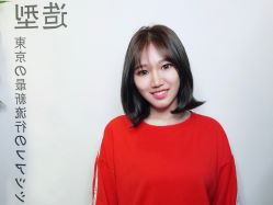 -藤野造型