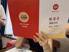 -松云居.大连人.大连菜