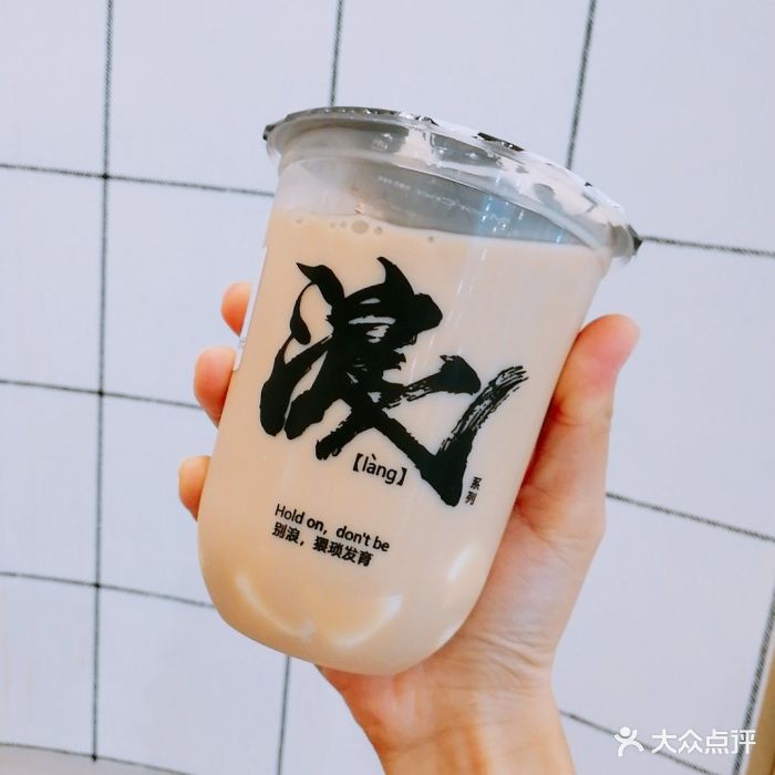 moorcha墨茶图片 - 第1张