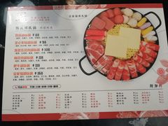 菜单-炙韩料理·部队锅专门店