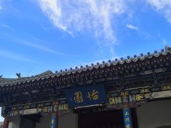 -迎泽公园