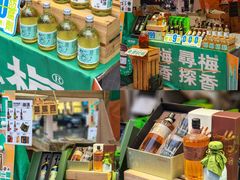 -金光华广场