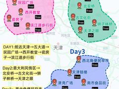 -必点海鲜·海肠捞饭大王(滨江道店)