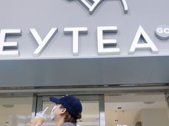 -喜茶(广州五羊邨店)
