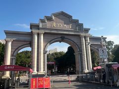 -厦门大学(思明校区)