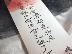 -嘉华国际影城(学清路店)