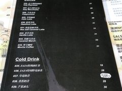 菜单-FD西餐厅