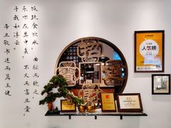 -山海菜馆·海肠捞饭·青岛菜(栈桥店)