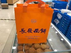 -长发西饼(临顿路店)