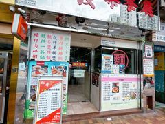 -荣发茶餐厅(龙琛路店)