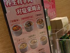 -汤城小厨•粤菜•靓汤(西直门凯德MALL店)