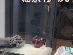 -福奈特洗衣洗鞋(宝华广场店)