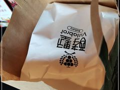 -酵墅·红酒酵母面包(羲和广场店)