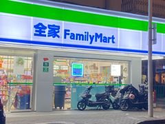 -全家便利店(崂山路四店)