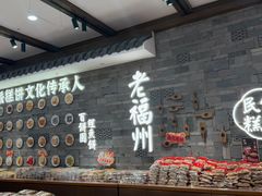 -百饼园(澳门路店)