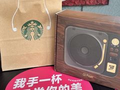 -星巴克(成都太古里二店)