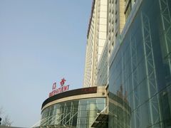 android_upload_pic-中国医科大学附属盛京医院(南湖院区)