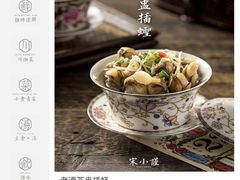 老酒茶盅插蛏-宋小谨·泉州菜(西沙湾店)