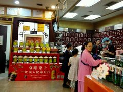 -北京同仁堂健康(成都高升桥店)