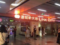 -连城·新天地(福华一路店)