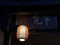 -星巴克臻选(成都宽窄巷子店)