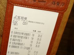 账单-Aqua Oasis 水天堂(爱山广场店)