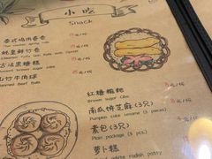 -本味友膳·茶餐厅(和达中心城店)