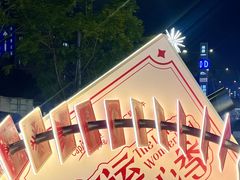 -凯德广场(金牛店)