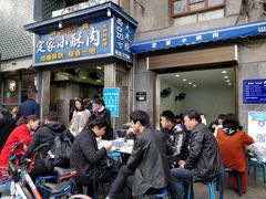 门面-定家小酥肉·清真(回民街店)