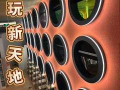 -海德温泉生活馆(朝阳大悦城店)