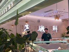 -皇城恒隆广场
