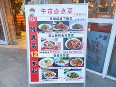 -苗小坛酸汤鱼(酒仙桥店)