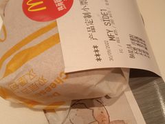 -麦当劳(万博一路天河城分店)